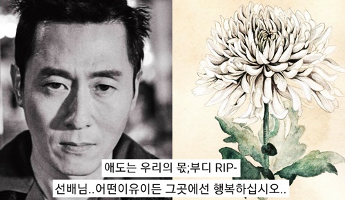 Kim Joo Hyuk qua đời ảnh hưởng mạnh làng giải trí Hàn - Ảnh 2.