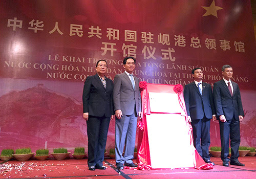 Trung Quốc mở Tổng lãnh sự quán tại Đà Nẵng - Ảnh 1.