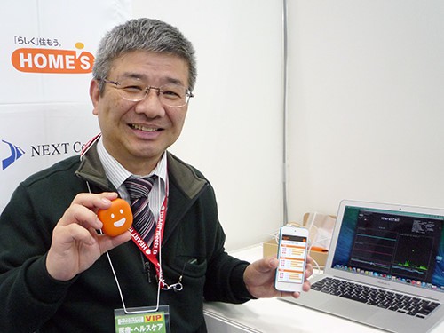 Những ph&aacute;t minh qu&aacute;i đản của người Nhật - Ảnh 6.