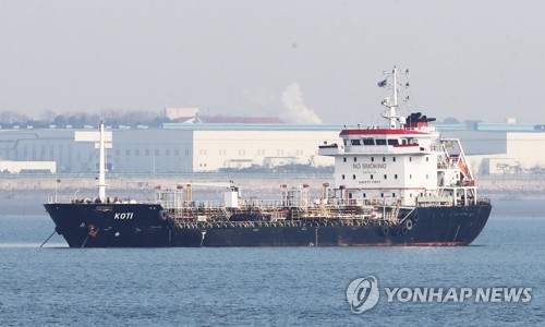 Tàu cung cấp dầu cho Triều Tiên “thuộc sở hữu Trung Quốc” - Ảnh 1.