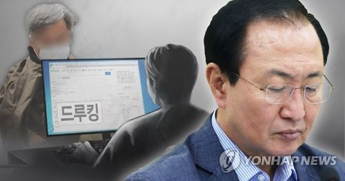 Hàn Quốc: Bị điều tra, ngài trong sạch nhảy lầu tự tử - Ảnh 1.