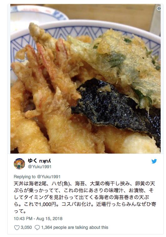 Đầu bếp Nhật trổ tài nhúng tay không vào chảo dầu sôi - Ảnh 2.