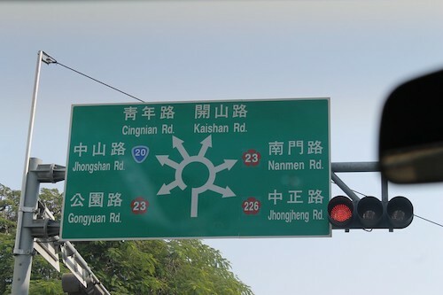 6 điều cần biết khi đi Đài Loan - Ảnh 2.