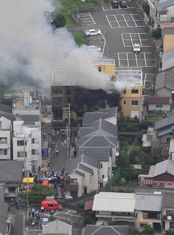 Nhật Bản: Cháy xưởng phim hoạt hình, ít nhất 33 người thiệt mạng - Ảnh 4.