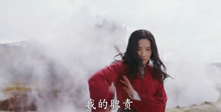 Trailer Hoa Mộc Lan của Lưu Diệc Phi gây tranh cãi - Ảnh 3.