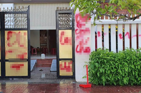 Phú Yên: Nhà riêng giám thị trại giam Bộ Công an bị tạt chất bẩn - Ảnh 1.