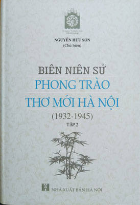 Tái hiện sinh quyển lịch sử phong trào Thơ mới - Ảnh 2.