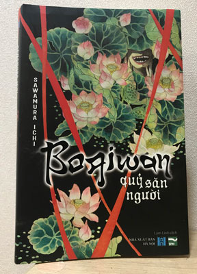 Bogiwan - Quỷ săn người - Sự yếu hèn bên trong con người - Ảnh 1.