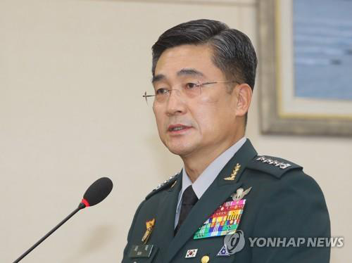 Hàn Quốc bất ngờ thay Bộ trưởng Quốc phòng, hé lộ người được chọn - Ảnh 1.