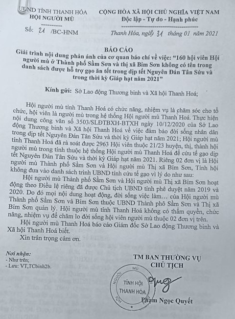 Vụ 160 người mù ở Thanh Hóa không được hỗ trợ gạo ăn Tết: Yêu cầu kiểm tra, xử lý - Ảnh 3.