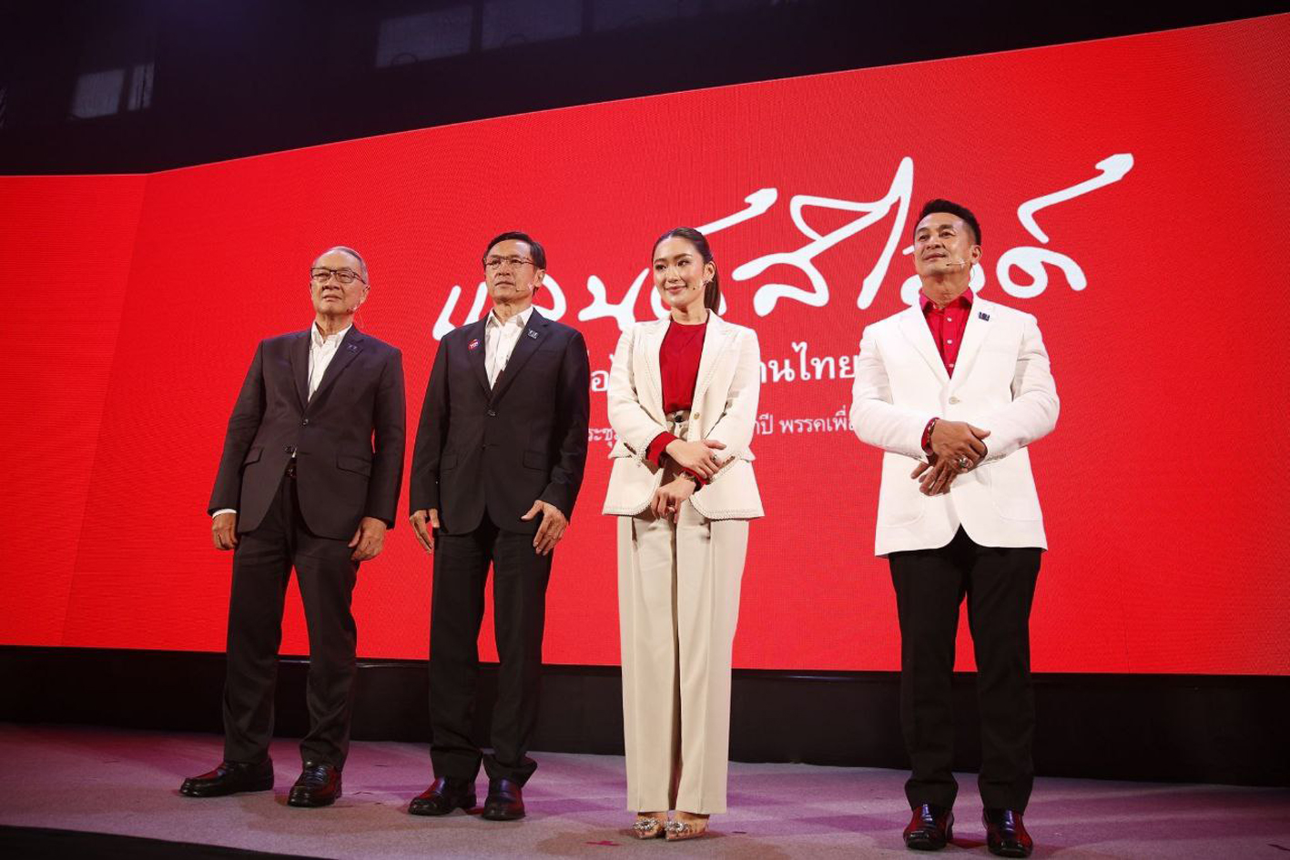 Con gái ông Thaksin: “Ngôi sao” của đêm đại hội đảng Pheu Thai - Ảnh 2. Con gái ông Thaksin: “Ngôi sao” của đêm đại hội đảng Pheu Thai - Ảnh 2.