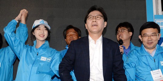 Hàn Quốc: Con gái ứng viên tổng thống bị quấy rối - Ảnh 3.
