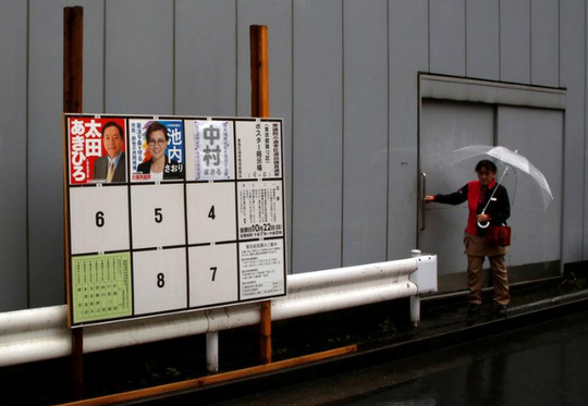 Bão Lan quần thảo Nhật Bản, hơn 130 người thương vong - Ảnh 5.