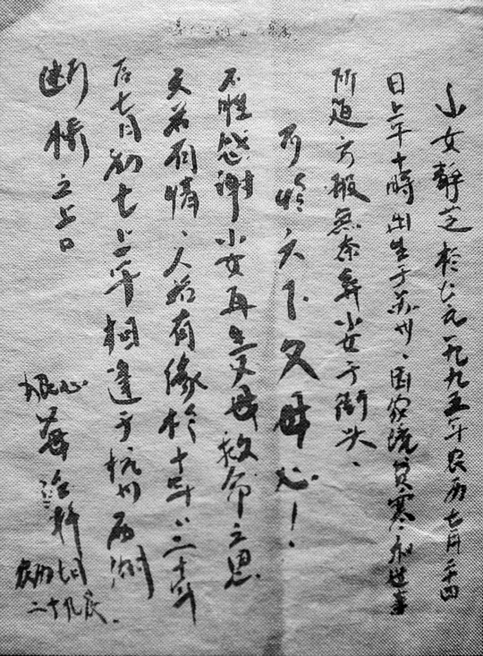 Nếu ông trời rủ lòng thương, gia đình ta sẽ đoàn tụ... - Ảnh 1. Nếu ông trời rủ lòng thương, gia đình ta sẽ đoàn tụ... - Ảnh 1.