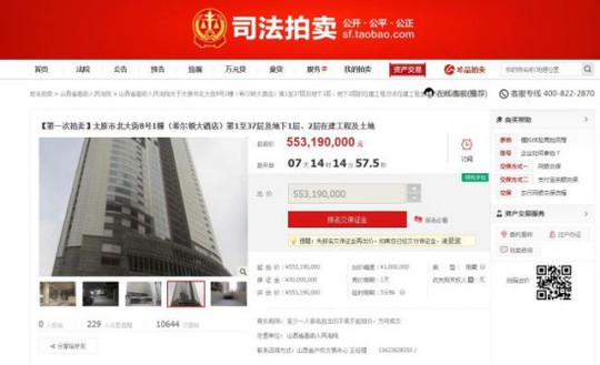Bán nhà cao tầng 84 triệu USD trên web mua sắm trực tuyến - Ảnh 1. Bán nhà cao tầng 84 triệu USD trên web mua sắm trực tuyến - Ảnh 1.