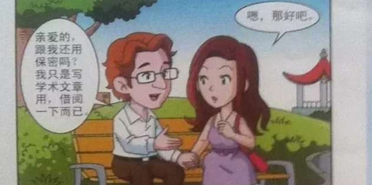 Trung Quốc "xây Vạn Lý Trường Thành" chống gián điệp