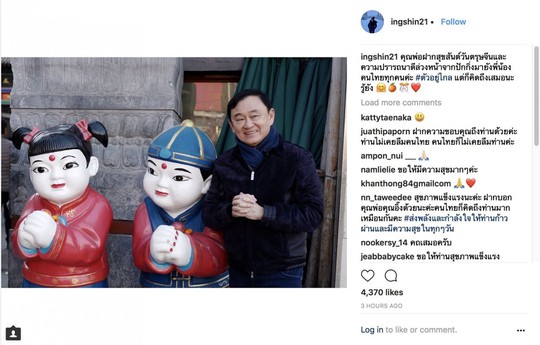 Rộ ảnh bà Yingluck cùng người anh mua sắm tại Trung Quốc - Ảnh 1.
