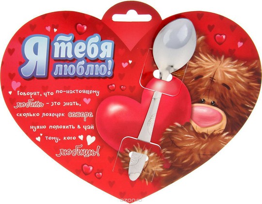 Người Nga đổ xô mua đồ chơi tình dục trước ngày Valentine - Ảnh 1.