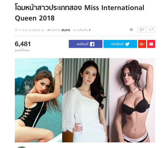 Hương Giang Idol đoạt vương miện Hoa hậu chuyển giới - Ảnh 5.