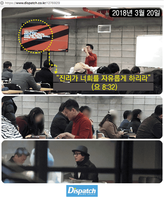 Sốc Bae Yong Joon, Park Jin Young bị phanh phui tham gia dị giáo - Ảnh 2.