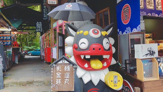 Du lịch Đài Loan, đừng quên lạc vào làng Yêu Quái - Ảnh 7.