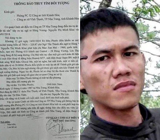 Cựu cầu thủ U23 Quốc gia Từ Hữu Phước bị truy tìm vì cướp giật - Ảnh 1.