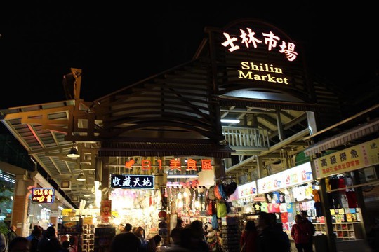 Những khu chợ đồ ăn đêm nức tiếng ở Đài Loan - Ảnh 1.