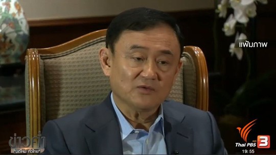 Tòa án Thái Lan phát lệnh bắt ông Thaksin - Ảnh 1.