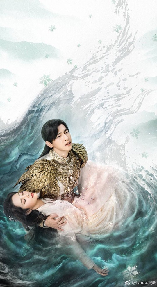 Hương mật tựa khói sương bất ngờ đạt kỷ lục xem trực tuyến - Ảnh 1.