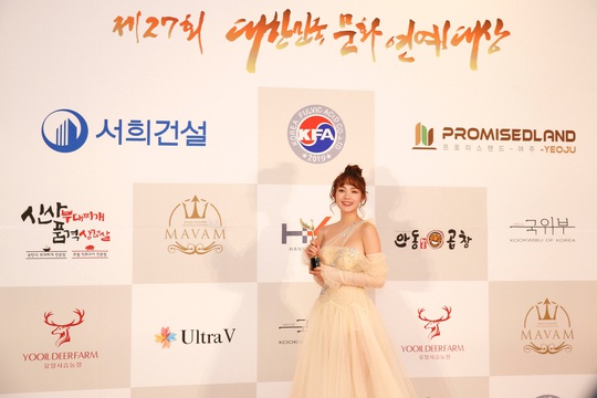 Minh Hằng nhận giải Mai Vàng của Hàn Quốc - Ảnh 1.