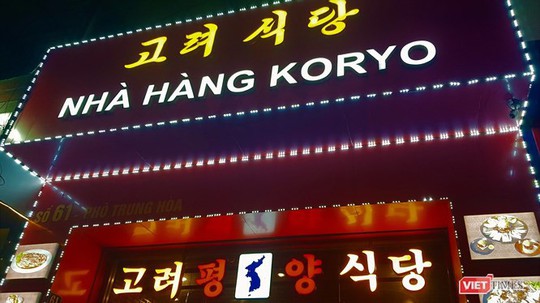 Khám phá món ăn ở nhà hàng Triều Tiên tại Hà Nội - Ảnh 1.