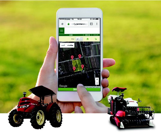 Công nghệ Định vị SMART ASSIST-Remote của máy nông nghiệp Yanmar - Ảnh 1.