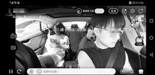 Video khám phụ khoa rao bán trên Alibaba, Internet Trung Quốc dậy sóng - Ảnh 2.