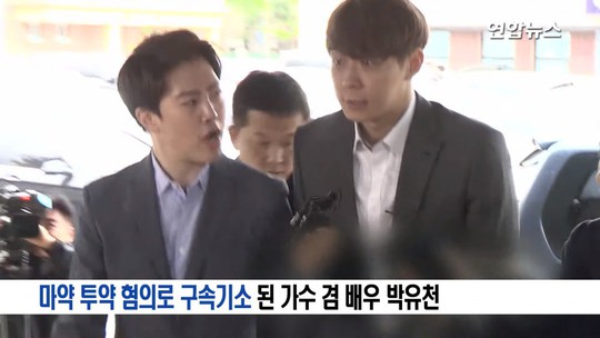 “Hoàng tử gác mái” Park Yoo Chun khóc nức nở tại tòa - Ảnh 1.
