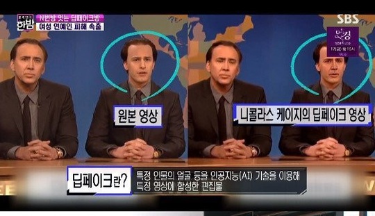 Sao nữ Hàn Quốc khốn đốn vì phòng chat thứ N - Ảnh 1.