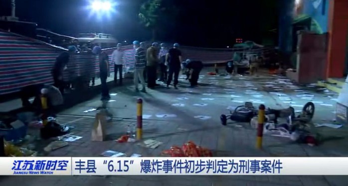 Trung Quốc: Vụ nổ ở nhà trẻ là đánh bom - Ảnh 1.