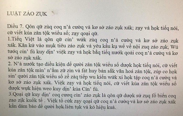 Đề xuất gây sốc: Luật giáo dục viết là Luật záo zụk, Quốc ca viết là cuốc ca... - Ảnh 1.