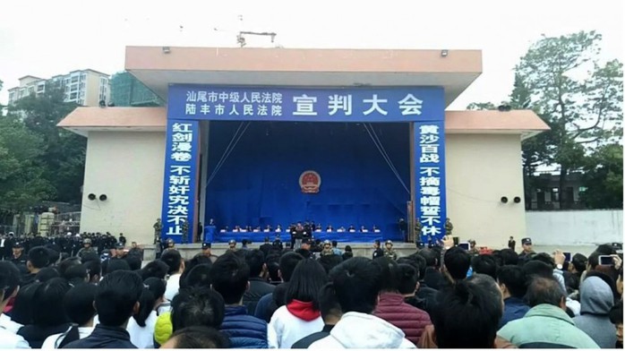 Trung Quốc: Tử hình chớp nhoáng ngay sau tuyên án - Ảnh 1.