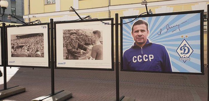 Nhớ Lev Yashin - Ảnh 1.