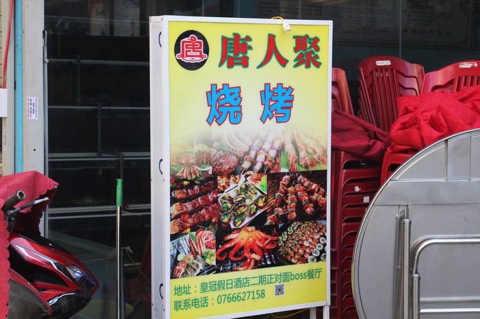 Xử phạt 30 cơ sở ghi bảng quảng cáo toàn chữ nước ngoài tại phố Trung Quốc Đà Nẵng - Ảnh 2.