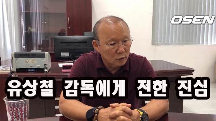 HLV Park Hang-seo quặn lòng khi hay tin học trò bị ung thư - Ảnh 3.