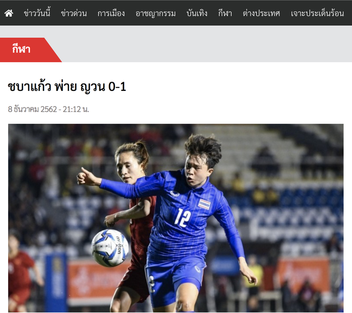 Báo chí Thái Lan: Tuyển nữ Thái suýt vô địch! - Ảnh 7.