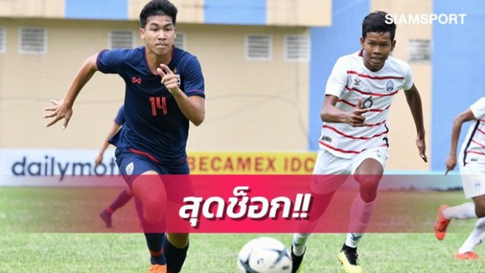 Báo châu Á châm biếm Thái Lan sau trận thua trước Campuchia - Ảnh 1.