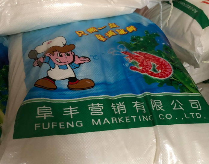 TP HCM: Thu giữ 45 tấn bột ngọt Trung Quốc thuộc diện cấm nhập - Ảnh 2.