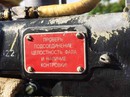Chiếc ghế ngư dân vớt được là của phi công Trần Quang Khải Chiếc ghế ngư dân vớt được là của phi công Trần Quang Khải