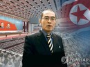 Triều Tiên "bằng mọi giá có vũ khí hạt nhân vào cuối năm 2017" Triều Tiên "bằng mọi giá có vũ khí hạt nhân vào cuối năm 2017"