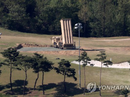 Hệ thống THAAD tại Hàn Quốc bắt đầu hoạt động Hệ thống THAAD tại Hàn Quốc bắt đầu hoạt động