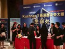 Nhà giàu Trung Quốc háo hức với "thẻ xanh" của nhà con rể TT Trump Nhà giàu Trung Quốc háo hức với "thẻ xanh" của nhà con rể TT Trump