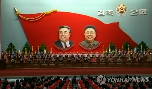 Triều Tiên tổ chức lễ kỷ niệm hai năm ngày lãnh đạo Kim Jong-un lên nắm quyền. Ảnh: Yonhap