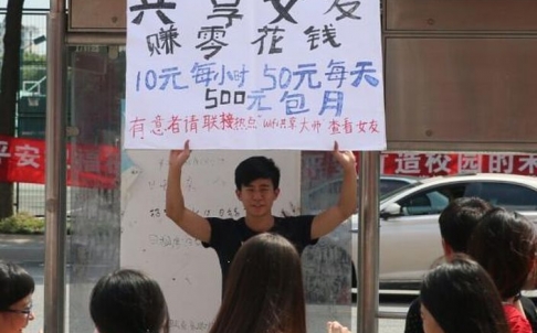 Nam sinh viên trưng bảng quảng cáo cho thuê bạn gái ở Thượng Hải. Ảnh: Weibo